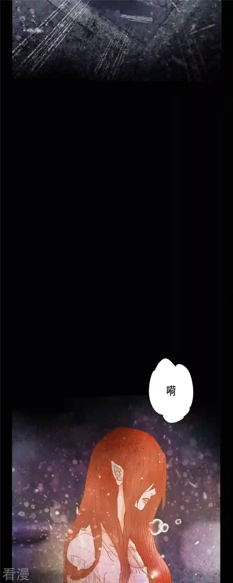 美女是野兽第38话 那天也是朔月吧