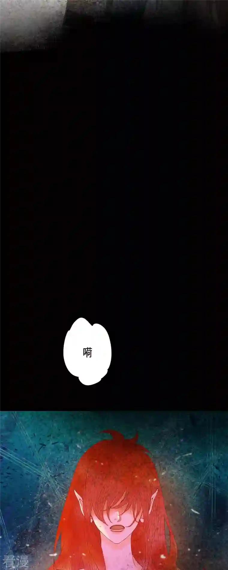 美女是野兽第38话 那天也是朔月吧