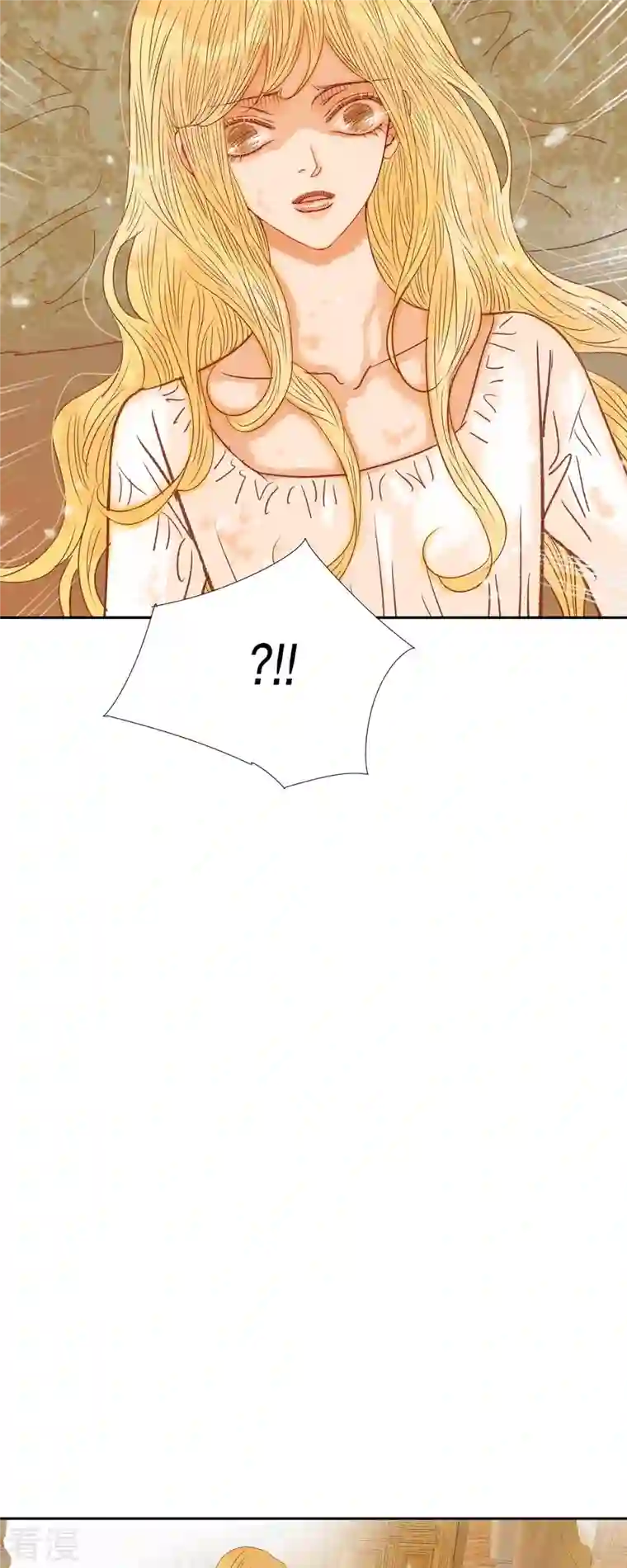 美女是野兽第38话 那天也是朔月吧