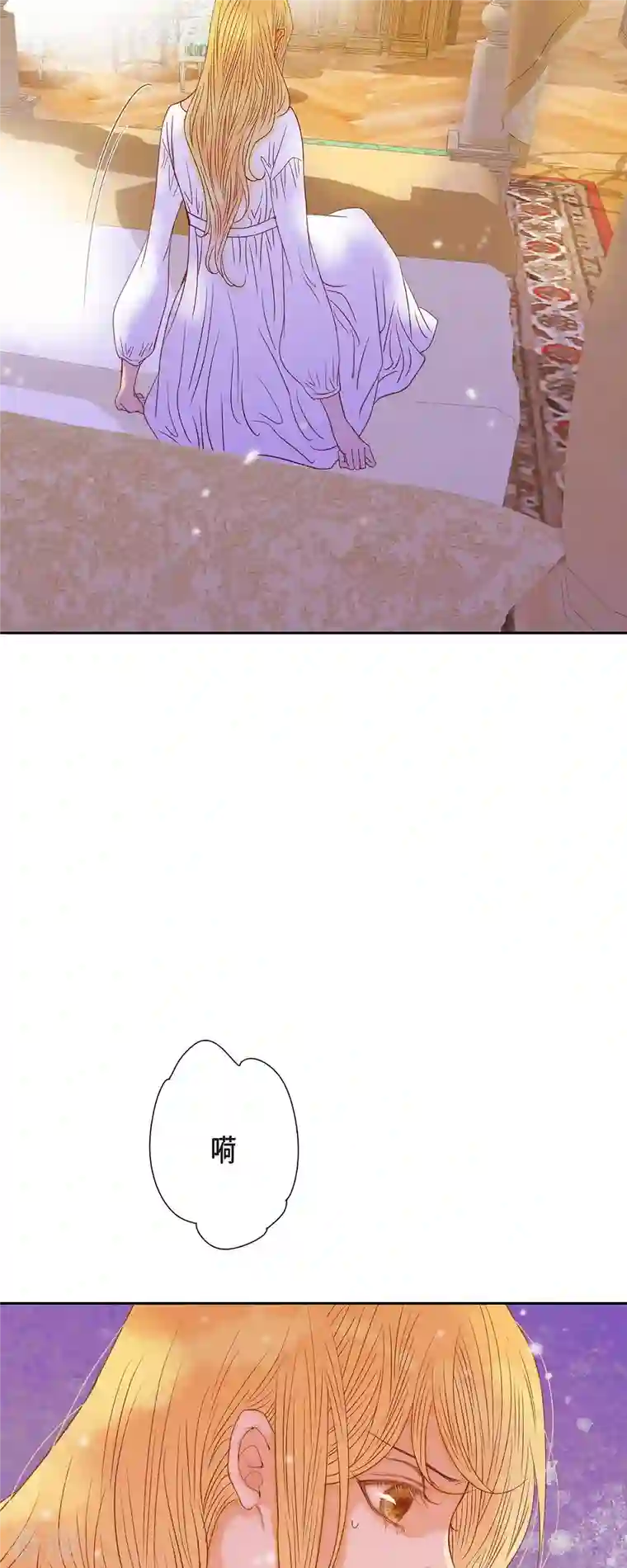 美女是野兽第38话 那天也是朔月吧