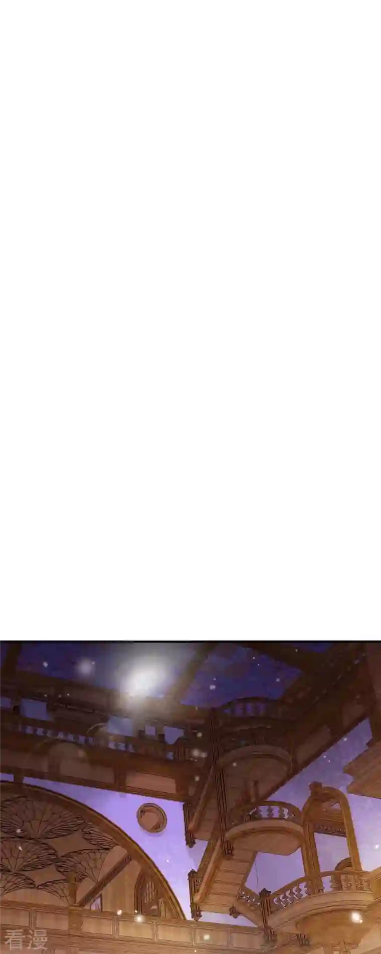 美女是野兽第38话 那天也是朔月吧