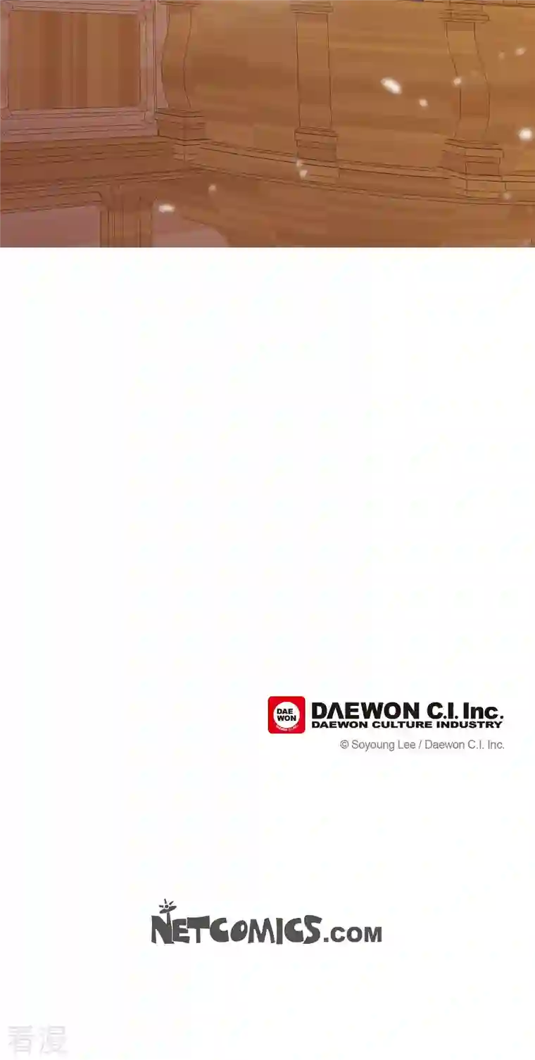 美女是野兽第38话 那天也是朔月吧