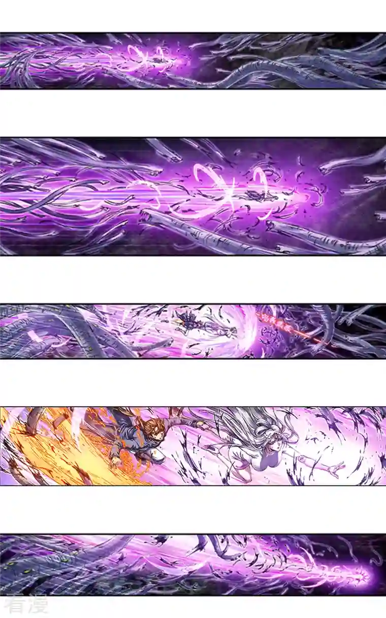 星海镖师第255话2 破魇