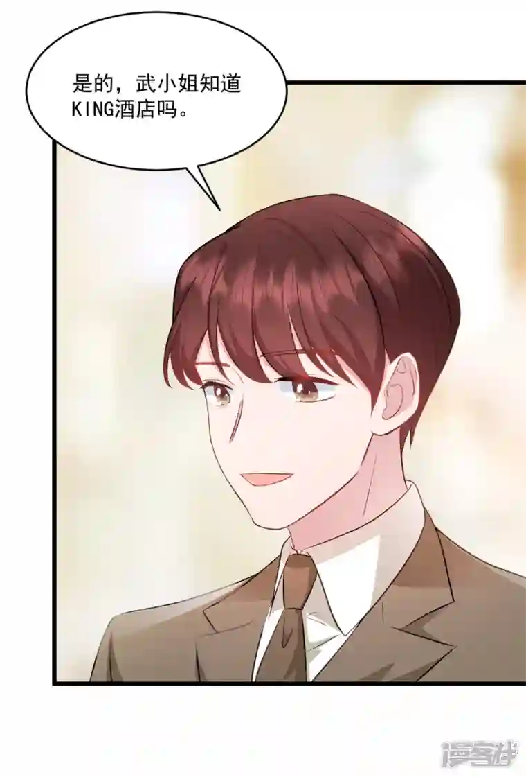 萌宝驾临：爹地妈咪超凶的第25话 你会不会不要我了