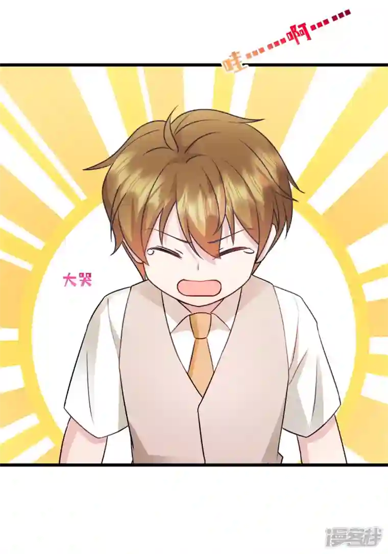 萌宝驾临：爹地妈咪超凶的第25话 你会不会不要我了