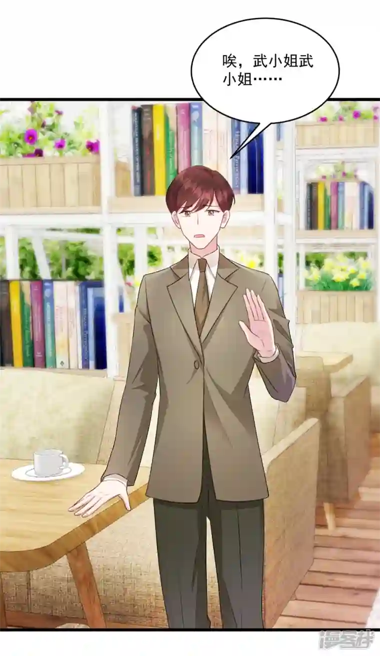 萌宝驾临：爹地妈咪超凶的第25话 你会不会不要我了