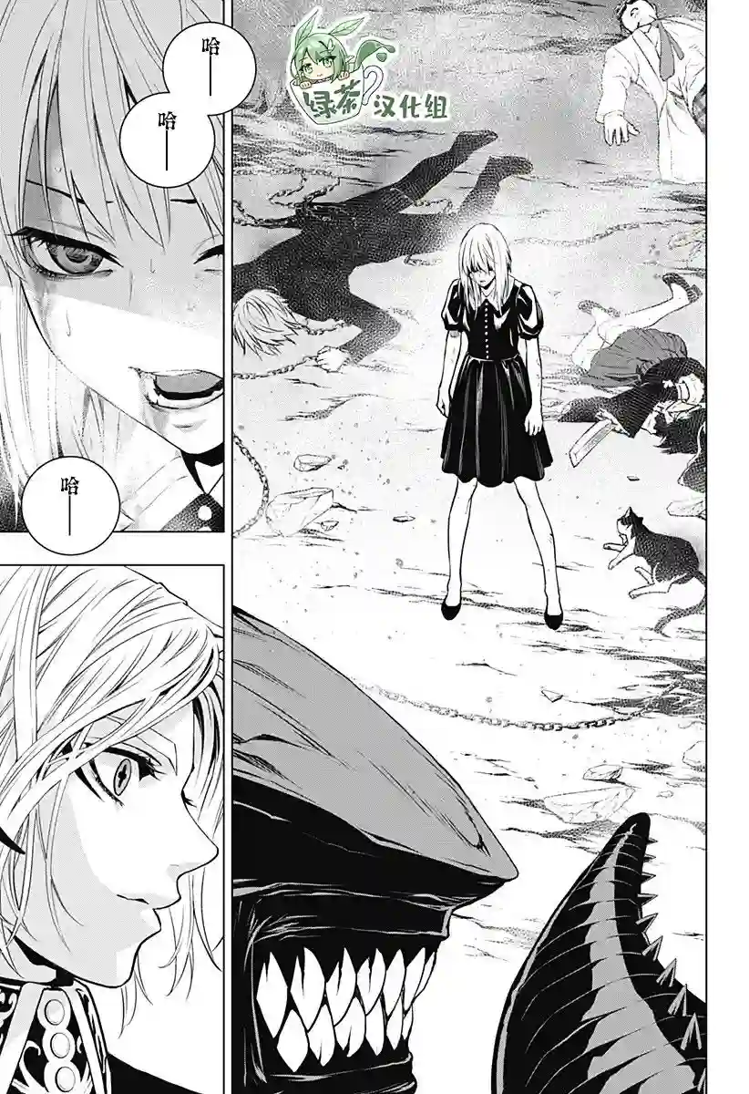 鬼灵少女第19话