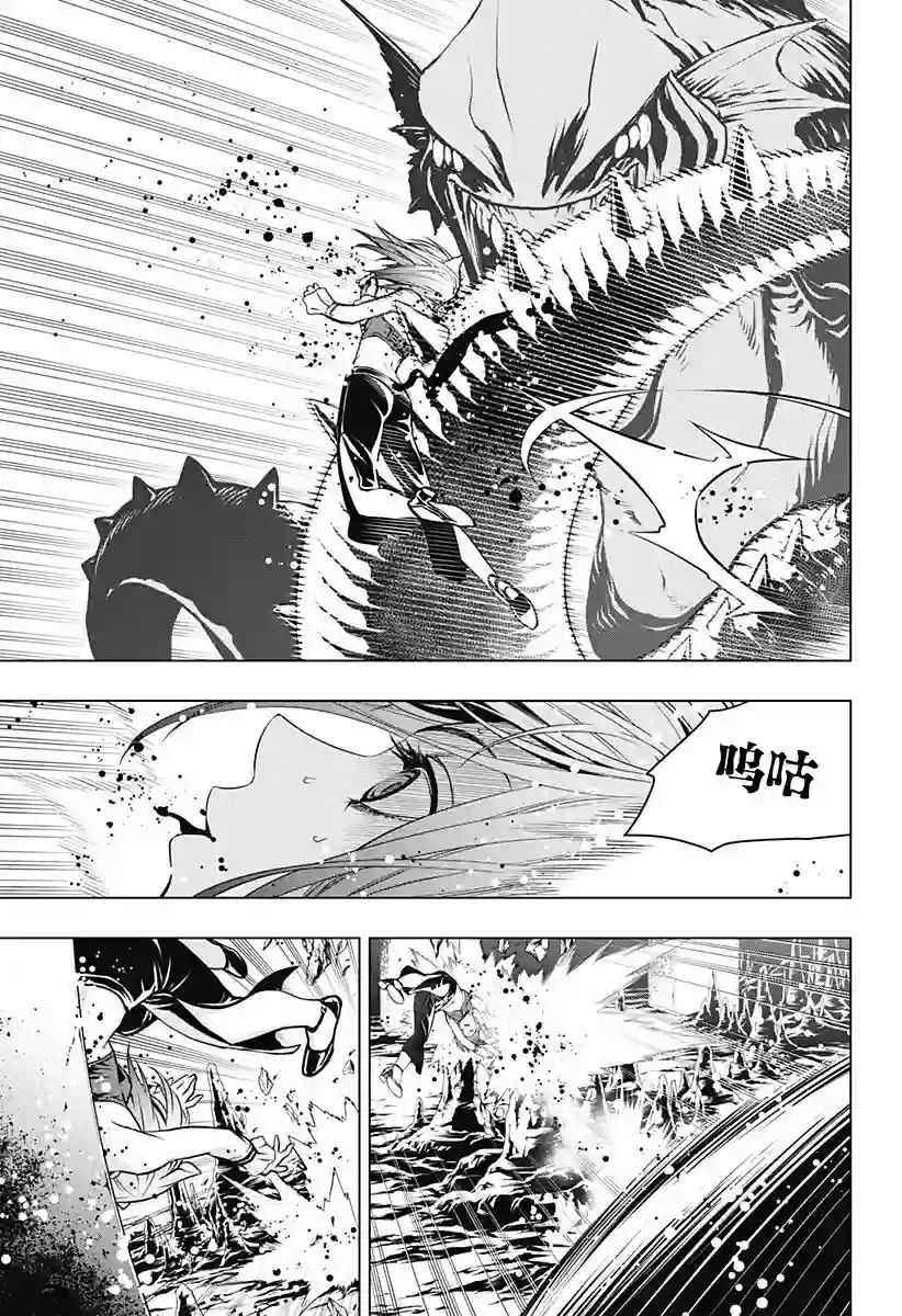 鬼灵少女第19话