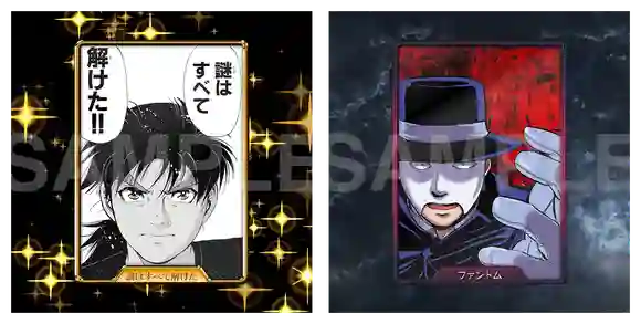 金田一少年之事件簿 30周年纪念系列第10话