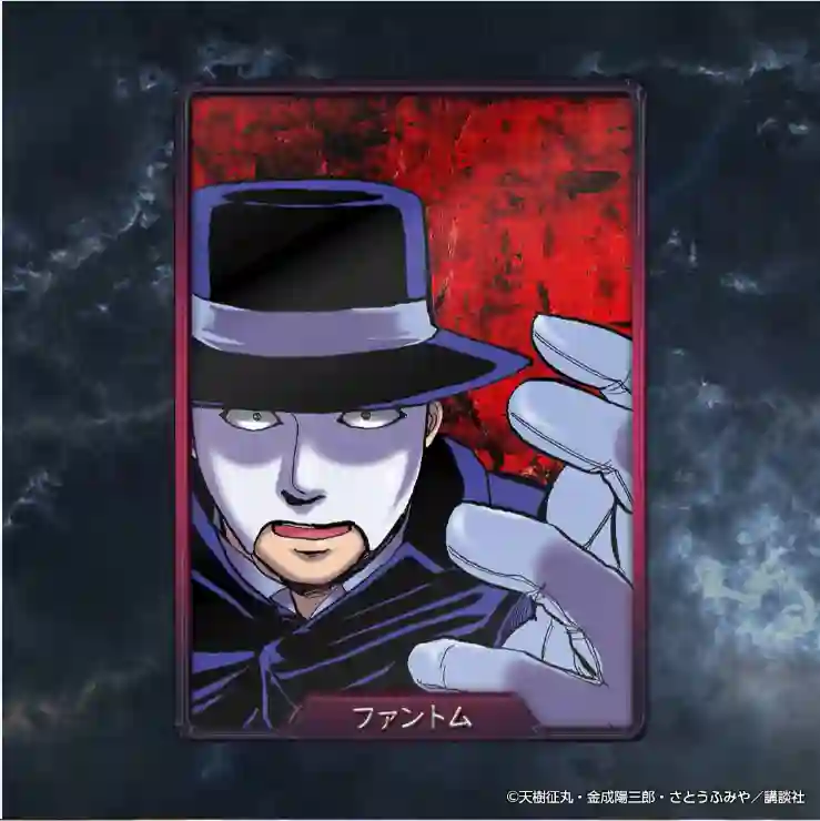 金田一少年之事件簿 30周年纪念系列第10话
