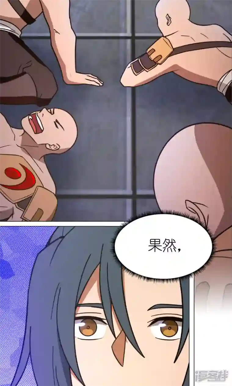 万古剑神第二季第95话 黄雀在后