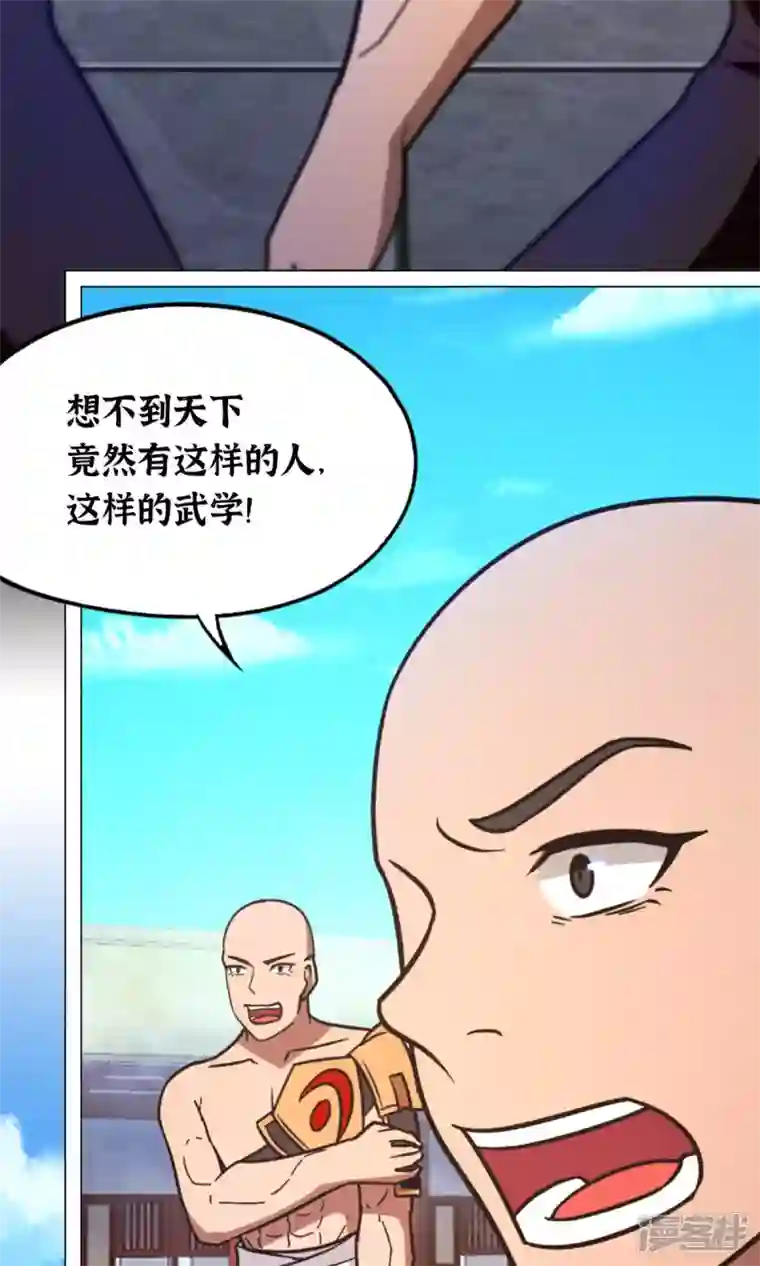 万古剑神第二季第95话 黄雀在后
