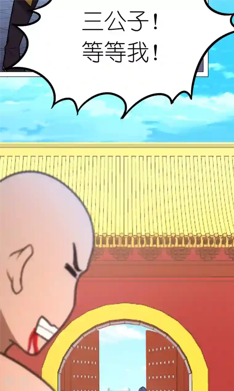 万古剑神第二季第95话 黄雀在后