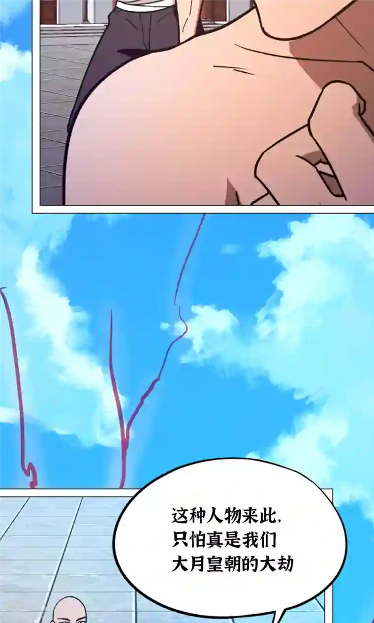 万古剑神第二季第95话 黄雀在后