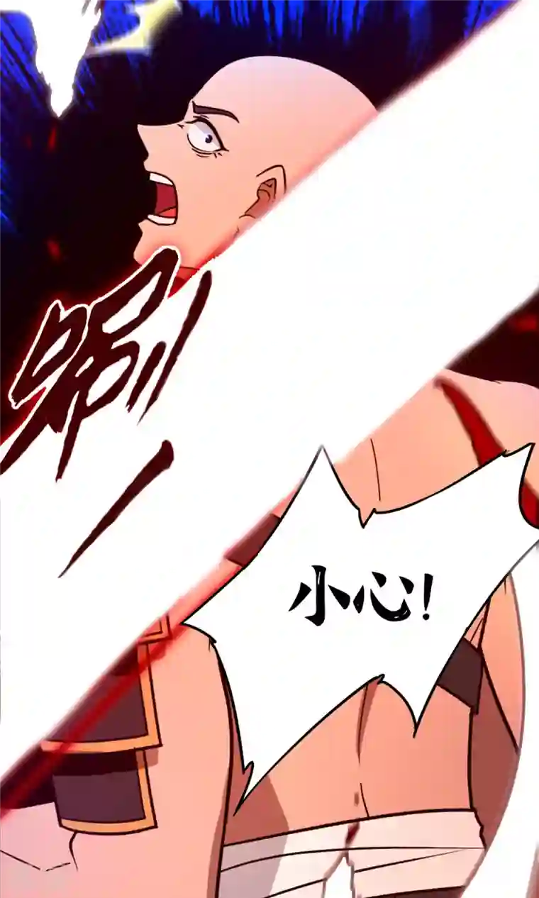 万古剑神第二季第95话 黄雀在后