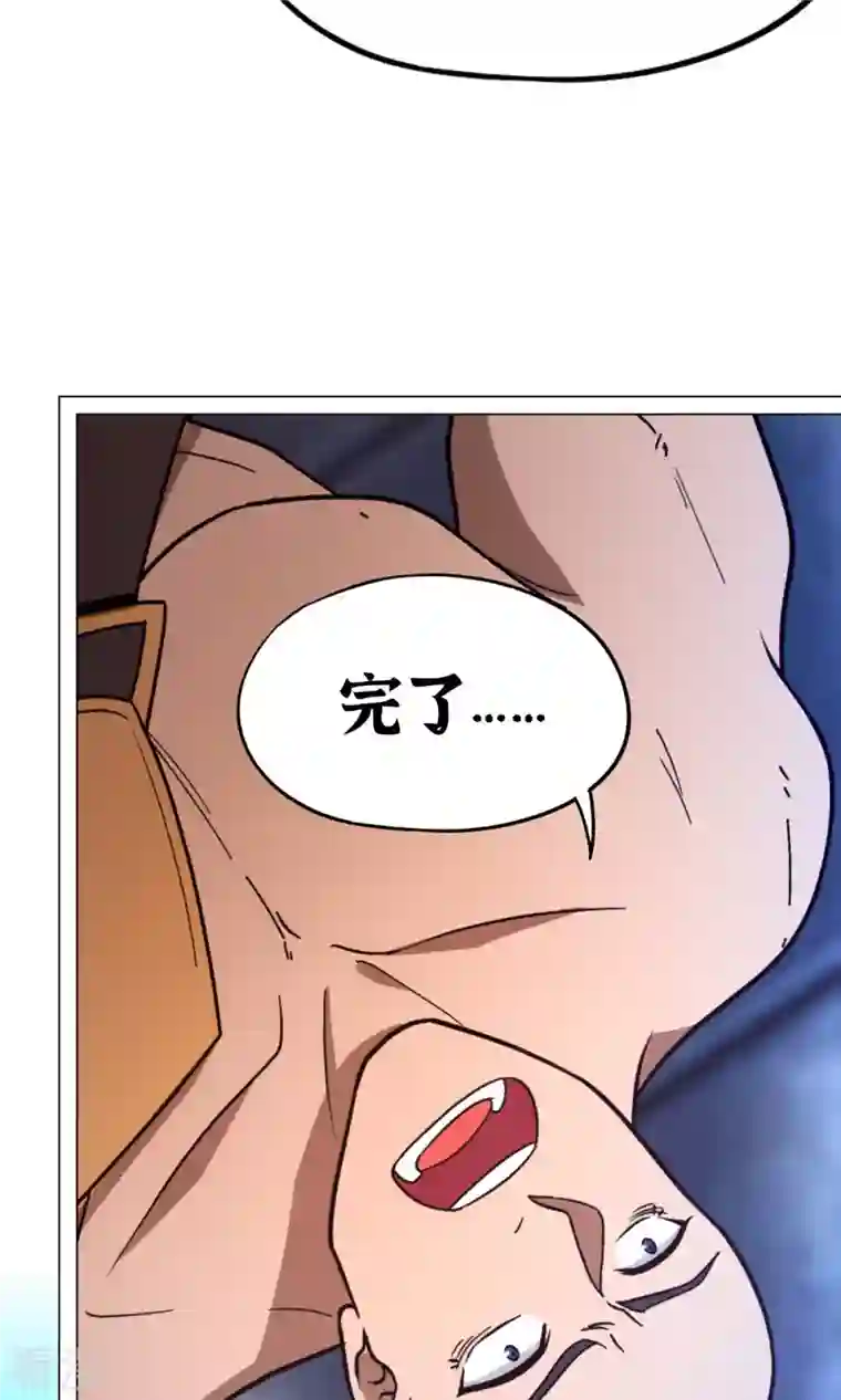 万古剑神第二季第95话 黄雀在后