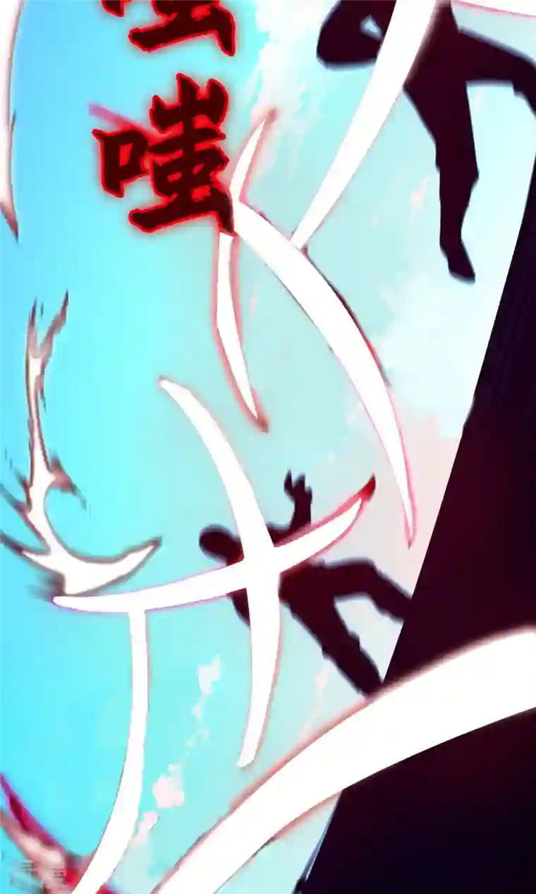 万古剑神第二季第95话 黄雀在后