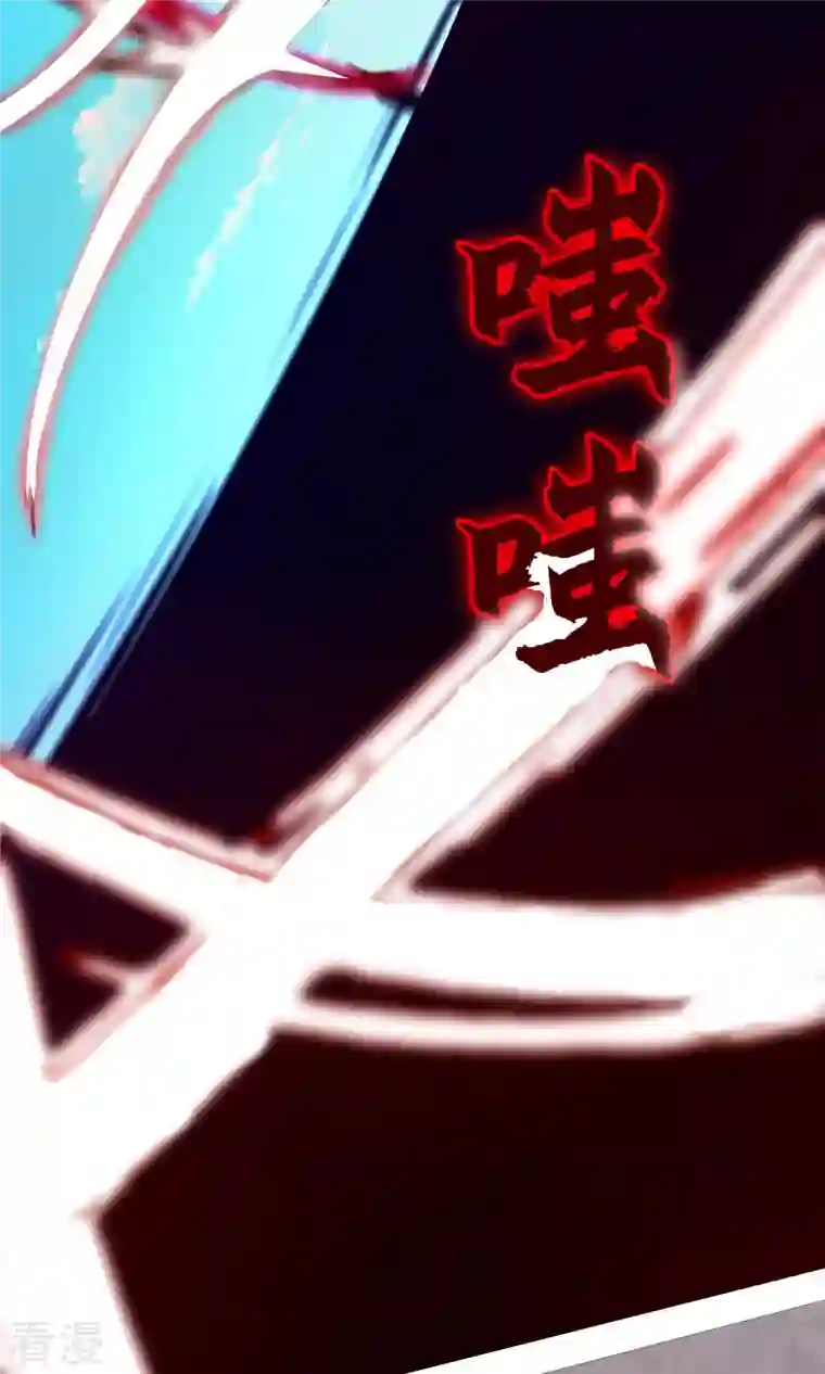 万古剑神第二季第95话 黄雀在后