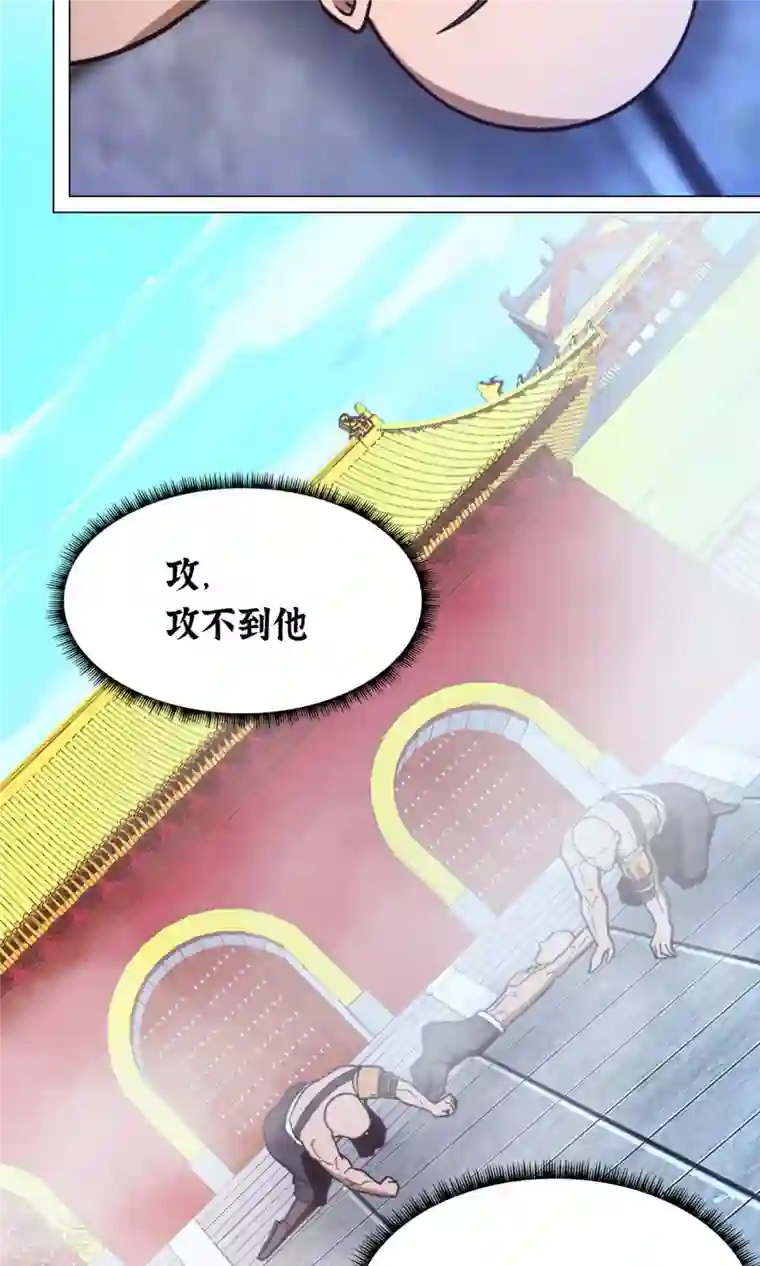 万古剑神第二季第95话 黄雀在后