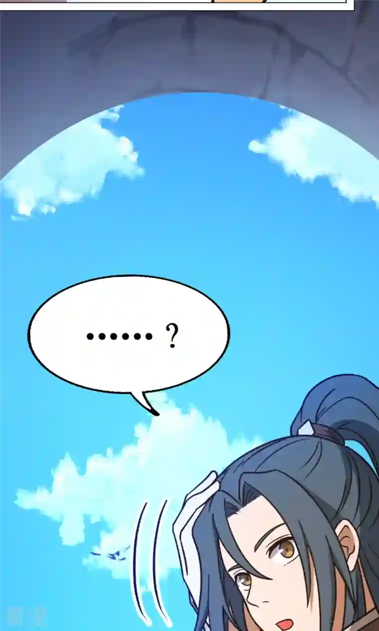 万古剑神第二季第95话 黄雀在后