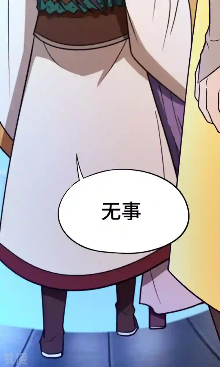 万古剑神第二季第95话 黄雀在后