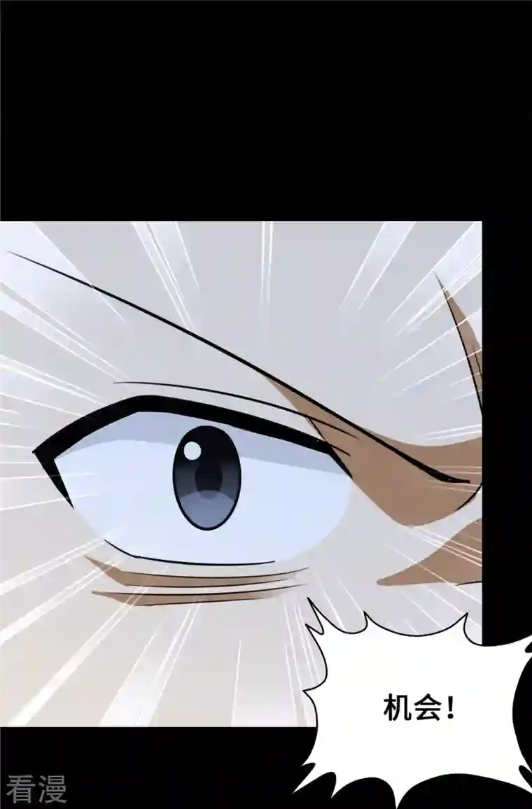 我的守护女友第333话