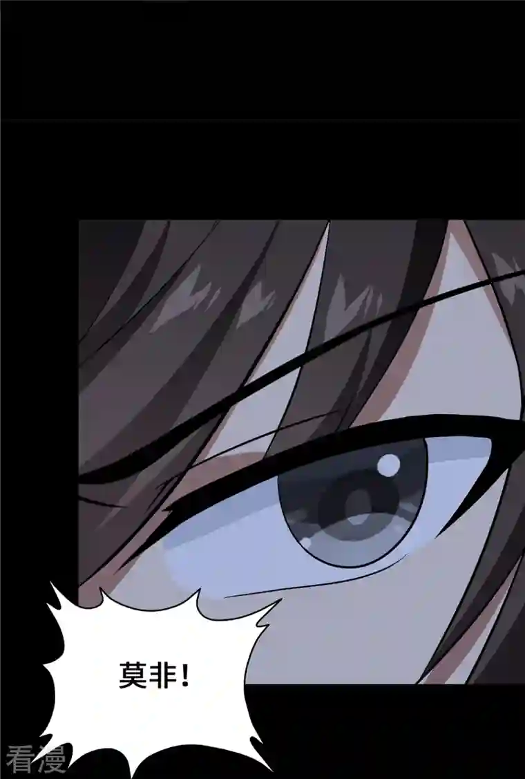 我的守护女友第333话