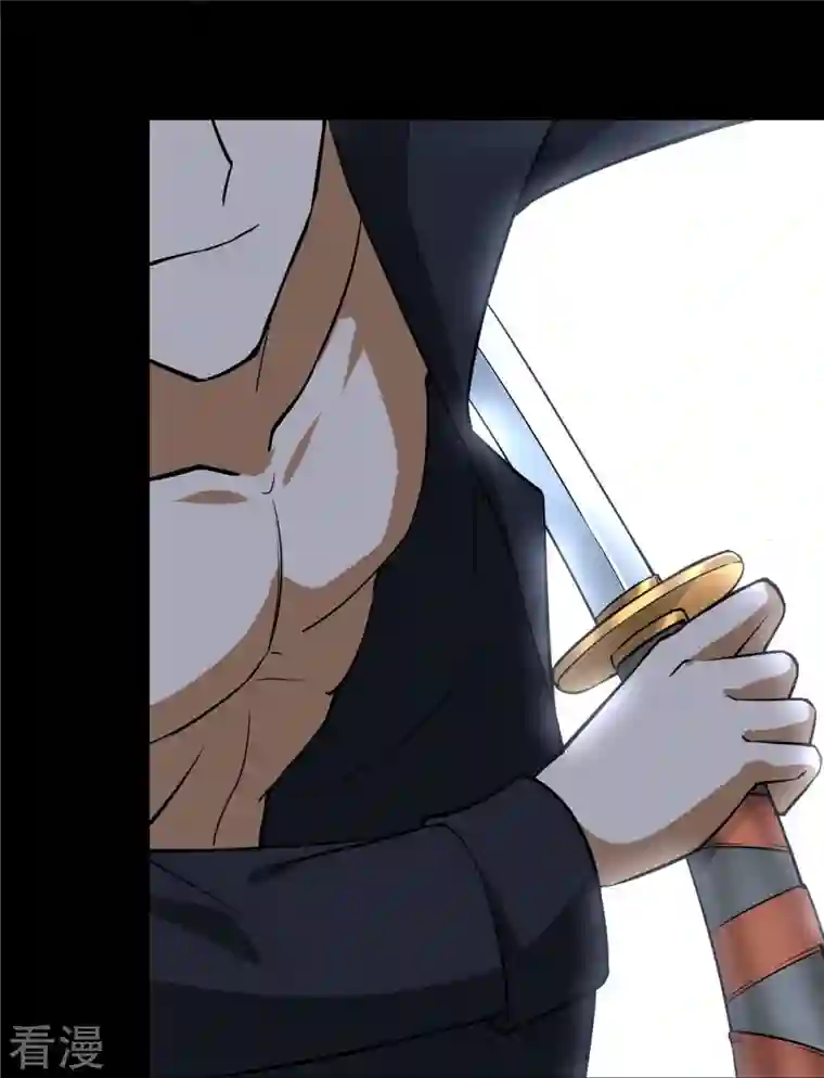 我的守护女友第333话