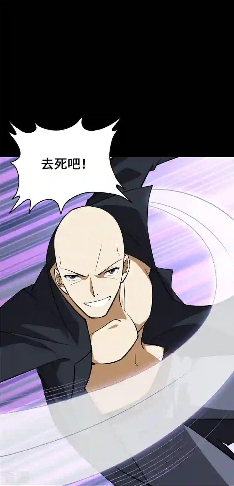 我的守护女友第333话