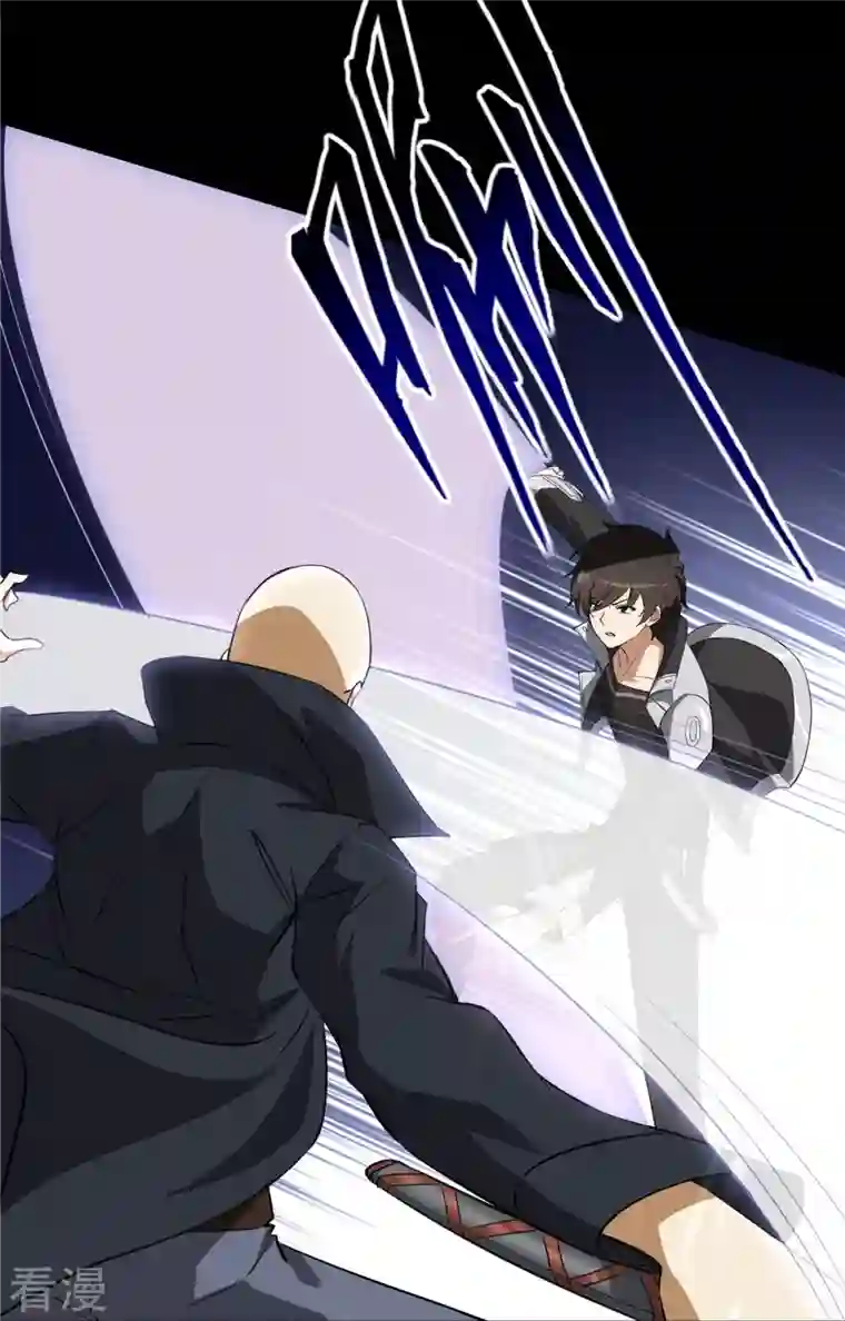 我的守护女友第333话