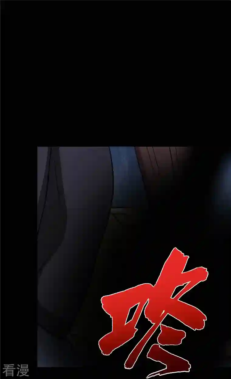 我的守护女友第334话