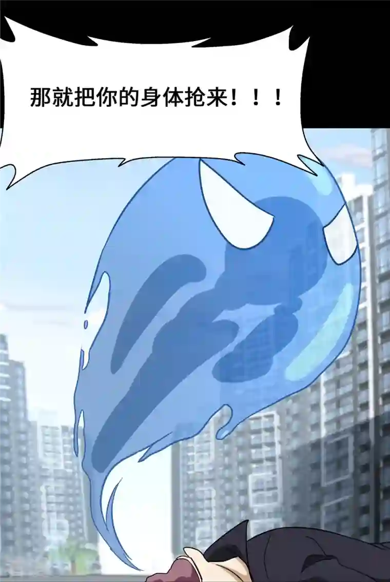我的守护女友第334话