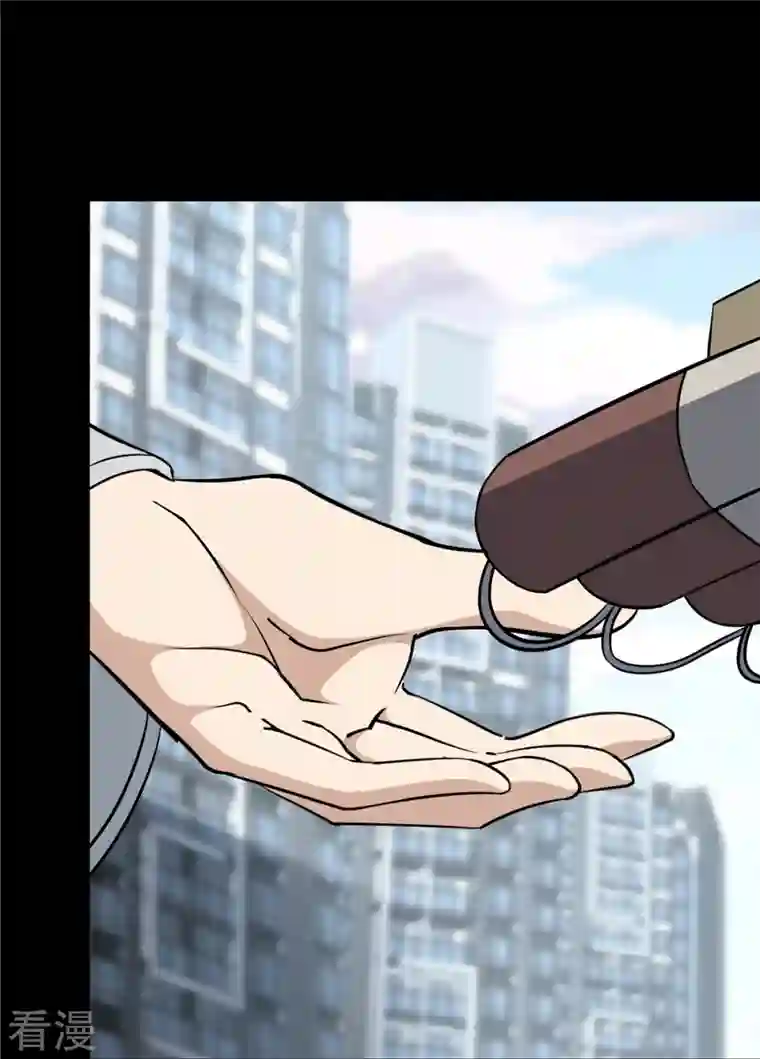 我的守护女友第334话