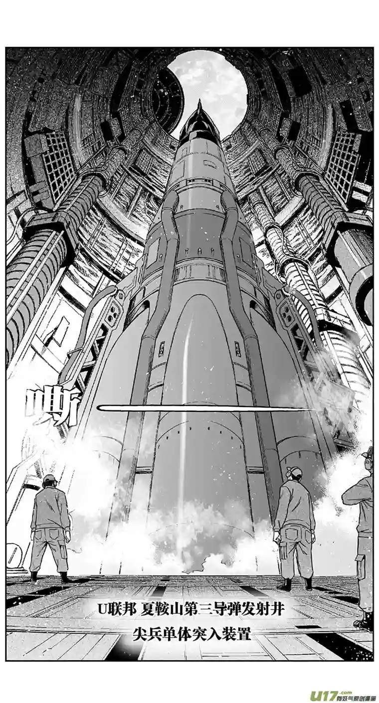 雏蜂401：第四部23 刚对柔 其二