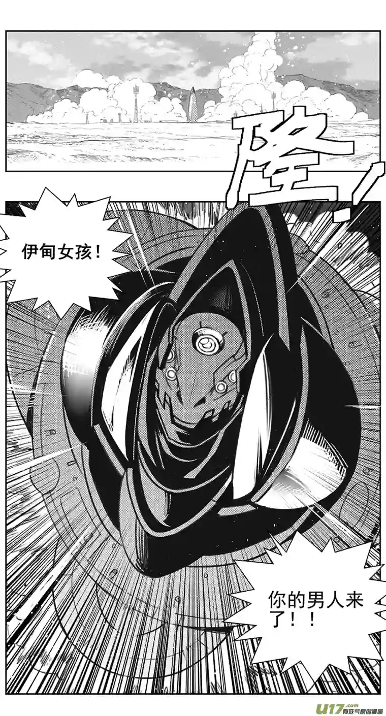雏蜂401：第四部23 刚对柔 其二