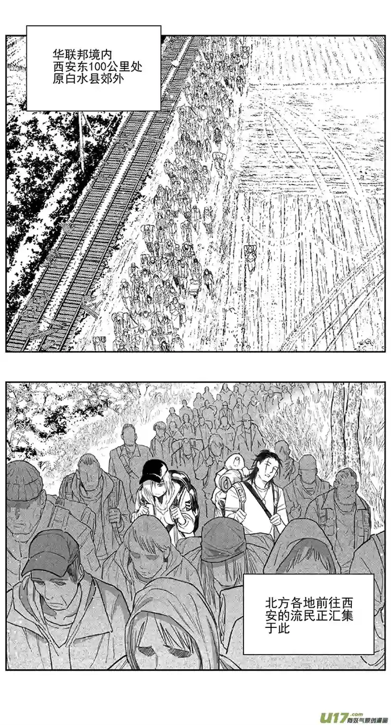 雏蜂401：第四部23 刚对柔 其二