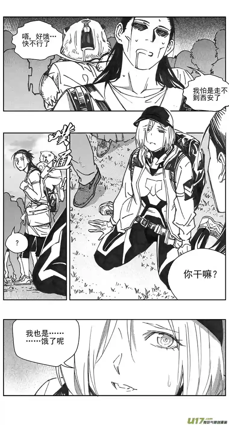 雏蜂401：第四部23 刚对柔 其二