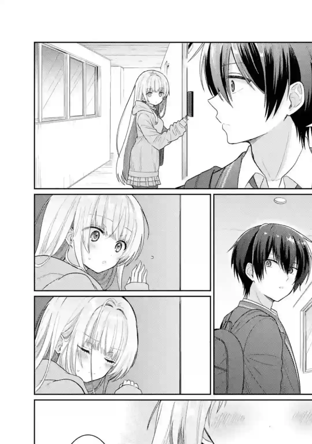 关于邻家的天使大人不知不觉把我惯成废人这档子事第4.4话