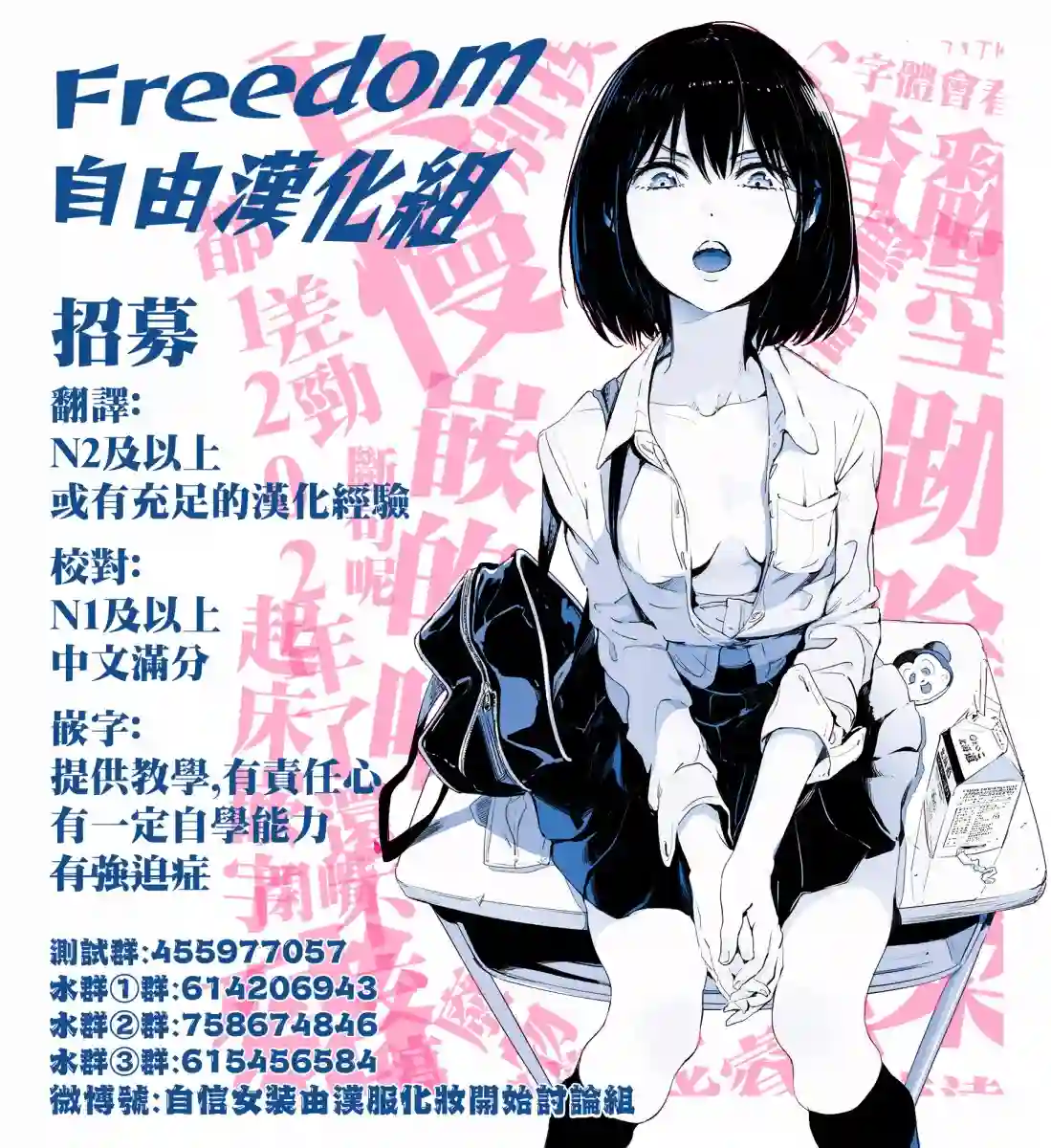关于邻家的天使大人不知不觉把我惯成废人这档子事第4.5话