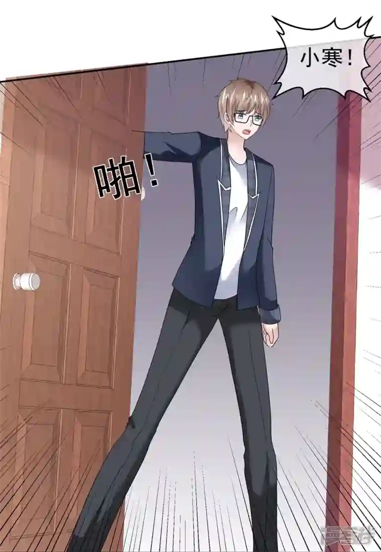 纯情学霸人设崩了第53话 利用弱点