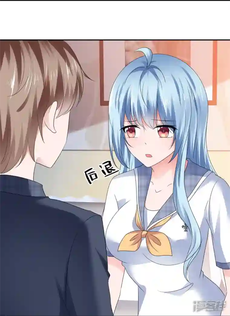 纯情学霸人设崩了第53话 利用弱点