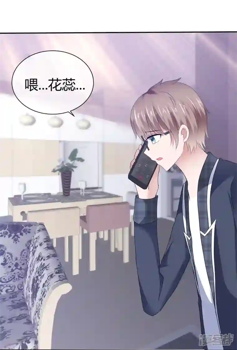 纯情学霸人设崩了第53话 利用弱点
