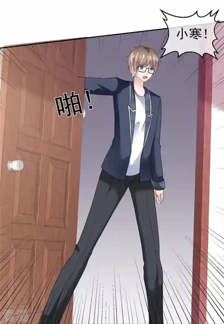纯情学霸人设崩了第53话 利用弱点