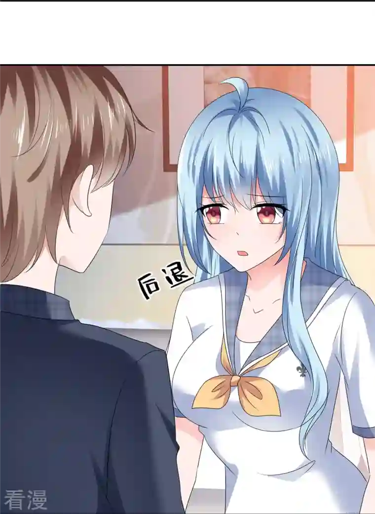 纯情学霸人设崩了第53话 利用弱点