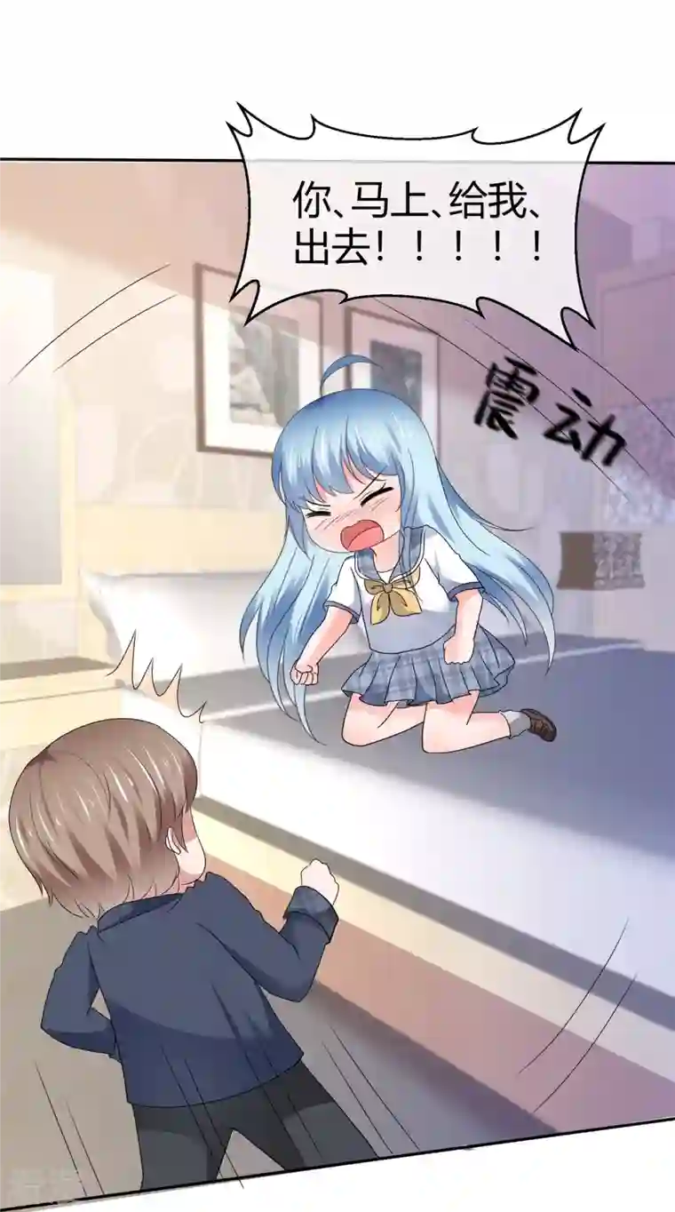 纯情学霸人设崩了第53话 利用弱点