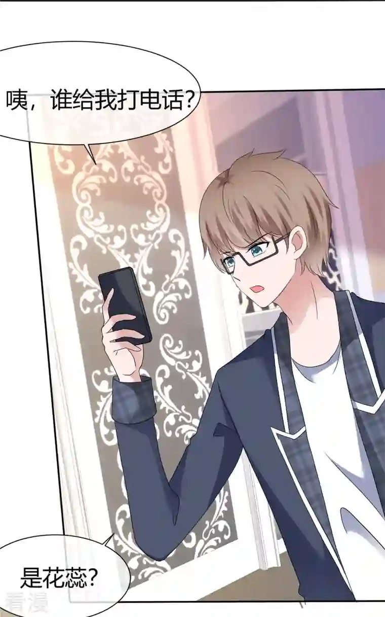 纯情学霸人设崩了第53话 利用弱点