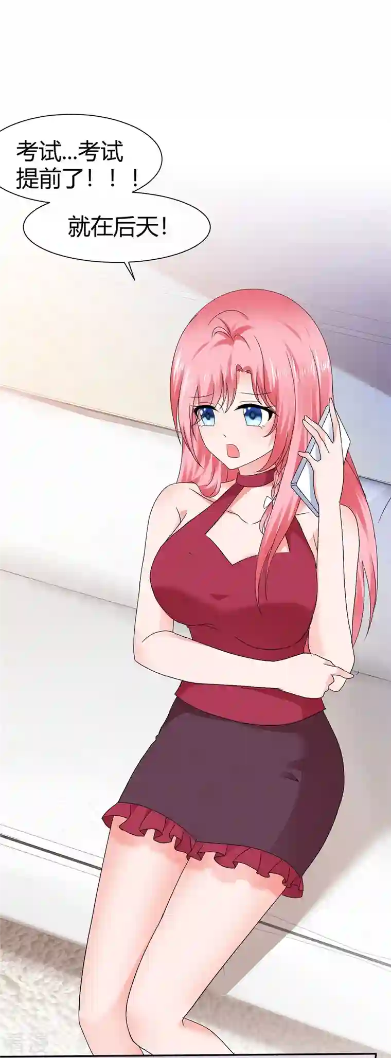 纯情学霸人设崩了第53话 利用弱点