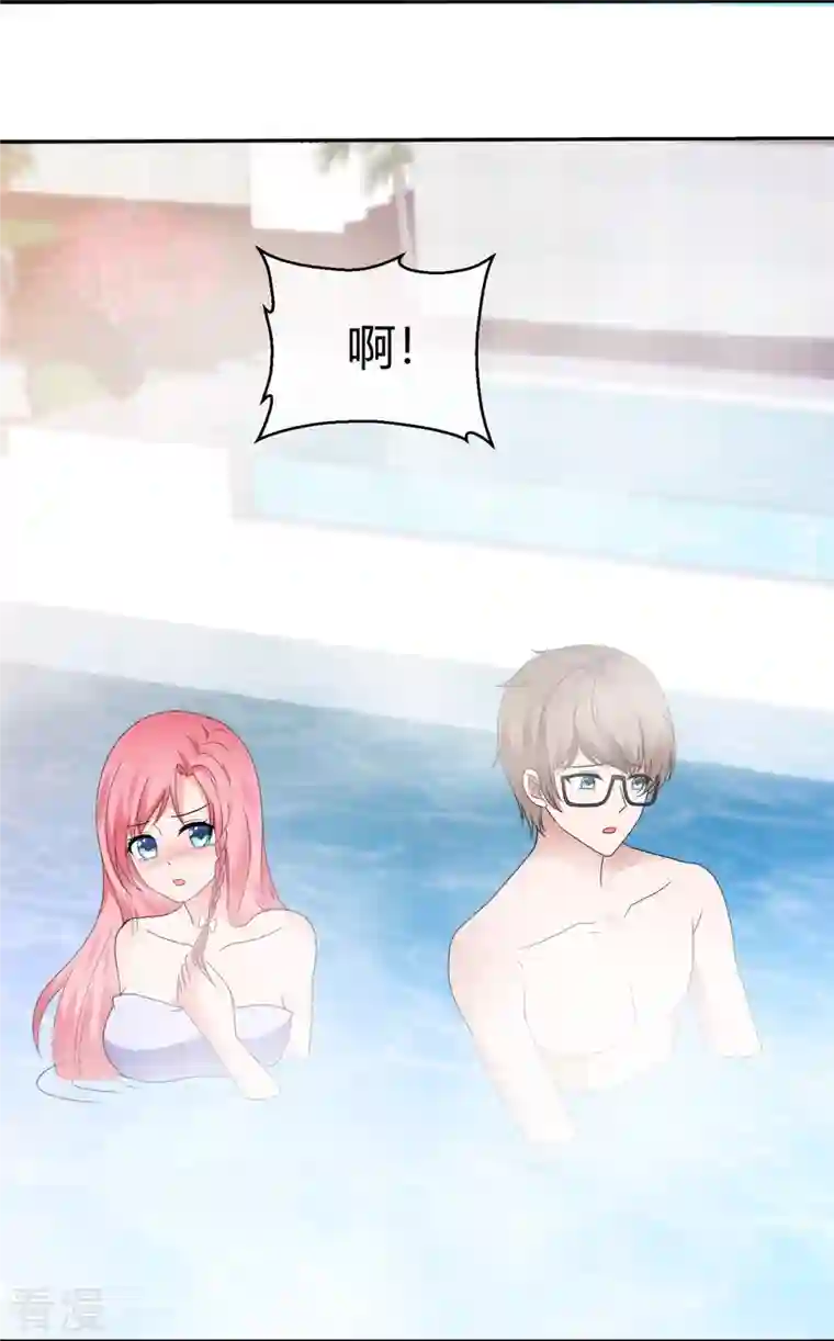 纯情学霸人设崩了第55话 冰与火