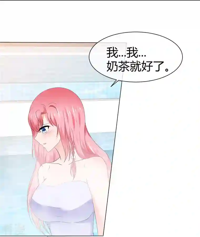 纯情学霸人设崩了第55话 冰与火
