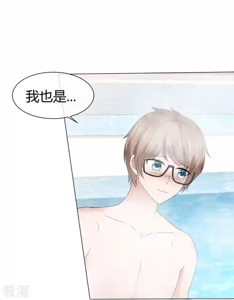 纯情学霸人设崩了第55话 冰与火